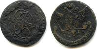 Europa 5 kopeks Huge of Katherine the Great, EM (Ekaterinburg mint), 1771, Russia -