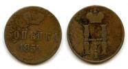 Europa Copper 1 kopeck of Nicholas I, 1854, Russian Empire -