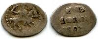 Europa Silver kopek of Ivan the Terrible , Russia -
