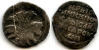 Europa Silver kopek of Ivan the Terrible , Russia -