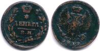 Europa 1/2 kopek Scarce AE denga ( ), 1819, Russia -