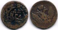 Europa 1/2 kopek Denga ( ), Elizabeth, 1754, Russia -