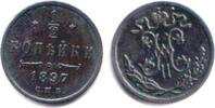 Europa 1/2 kopek of Nicholas II, CPB (Saint-Petersburg Mint), 1897, Russia -