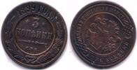 Europa 3 kopeks of Nicholas II, CPB (Saint-Petersburg Mint), 1899, Russia -