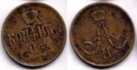 Europa 1 kopek of Alexander II, EM (Ekaterinburg Mint), 1866, Russia -