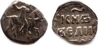 Europa denga Silver of Ivan IV Vassilijevitch as Grand Duke - better known -