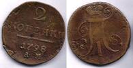 Europa 2 kopeks Huge copper of Paul I, 1798, Russia - scarcer AM mint -