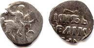 Europa denga Silver of Ivan IV Vassilijevitch as Grand Duke - better known -