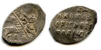 Europa Silver kopek of Boris Godunov , B-HOPI mintmark, Novgorod mint (minte -