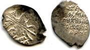 Europa Silver kopek of Michail Fyodorivich Romanov , MOC-KBA mintmark, minte -