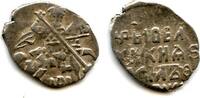 Europa Silver kopek of Michail Fyodorivich Romanov , MO mintmark, minted 162 -