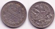 Europa 20 kopeks Silver of Nicholas II, 1914, Russia -