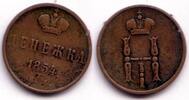 Europa 1/2 kopek Denejka ( ) of Nicholas I, EM (Ekaterinburg Mint), 1854, Russia -
