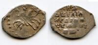 Europa as Silver kopeck of Ivan IV Vassilijevitch as Grand Duke - better known -