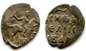 Europa denga Rare type - silver of Ivan IV Vassilijevitch as Grand Duke - b -
