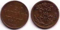Europa 1/2 kopek of Nicholas II, CPB (Saint-Petersburg Mint), 1911, Russia -
