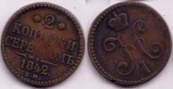 Europa 2 kopeks of Nicholas I, EM (Ekaterinburg Mint), 1842, Russia -