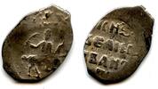 Europa as Silver kopeck of Ivan IV Vassilijevitch as Grand Duke - better known -