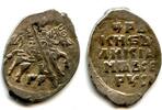 Europa as Silver kopeck of Ivan IV Vassilijevitch as Tsar - better known as I -