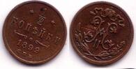Europa 1/2 kopek of Nicholas II, CPB (Saint-Petersburg Mint), 1899, Russia -