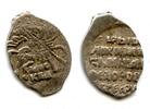 Europa Silver kopek of Michail Fyodorivich Romanov , MOC-KBA mintmark, minte -