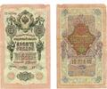 Banknoten Large 10 ruble banknote, signed by Konshin & Metz, 1909, Russia -