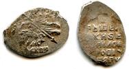 Europa Silver kopek of Michail Fyodorivich Romanov , MO-CKBA mintmark, minte -