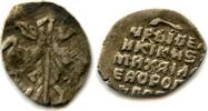 Europa Silver kopek of Michael I Romanov , Moscow mint, Russia -