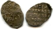 Europa Silver kopek of Michael I Romanov , Moscow mint, Russia -
