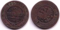 Europa 2 kopeks of Alexander II, CPB (Saint Petersburg mint), 1879, Russia -