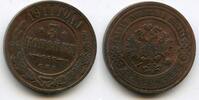 Europa 3 kopeks of Nicholas II, CPB (Saint-Petersburg Mint), 1911, Russia -