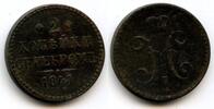 Europa 2 kopeks of Nicholas I, EM (Ekaterinburg Mint), 1841, Russia -