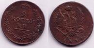 Europa 2 kopeks of Alexander I (Alexander I Pavlovich) 1801-1825, 1811, Russia -
