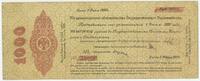 Banknoten 1000 Roubles Russia - Siberia Siberian Provisional Administration Kolchak -