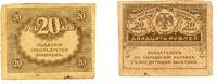Banknoten 20 rubles banknote, 1917, Kerensky government, Russia -