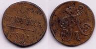 Europa 1 kopek of Paul I, EM (Ekaterinburg Mint), 1801, Russia -