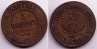 Europa 5 kopeks of Alexander II, CBP (Saint Petersburg Mint), 1880, Russia -