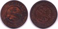 Europa 5 kopeks of Alexander II, CPB (St.Petersburg Mint), 1878, Russia -
