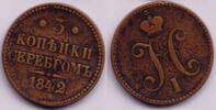 Europa 3 kopeks of Nicholas I, SPM (St. Petersburg Mint ( Ichora), 1842, Russia -