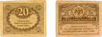 Banknoten 20 rubles banknote, 1917, Kerensky government, Russia -