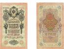 Banknoten Large 10 ruble banknote, signed by Konshin and Ovchinnikov, 1909, Russia -