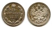 Europa 15 kopeks Silver 1905, Russian Empire -
