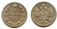 Europa 15 kopeks Silver 1905, Russian Empire -