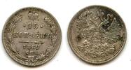 Europa 15 kopeks Silver 1869, Russian Empire -