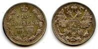 Europa 15 kopeks Silver 1913, Russian Empire -