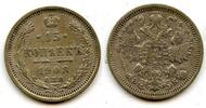 Europa 15 kopeks Silver 1908, Russian Empire -