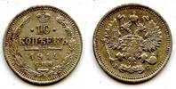 Europa 10 kopeks Silver of Nicholas II, (Petrograd mint), 1914, Russia -