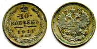 Europa 10 kopeks Silver of Nicholas II, (Petrograd mint), 1911, Russia -