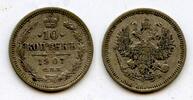 Europa 10 kopeks Silver of Nicholas II, (Petrograd mint), 1907, Russia -