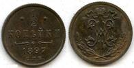 Europa 1/2 kopek of Nicholas II, 1897, Russia ( С. П. Б. Saint Petersburg ) -